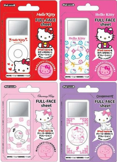 Hello_Kitty_Skin.jpg