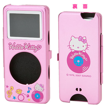 hello-kitty-ipod-case.jpg
